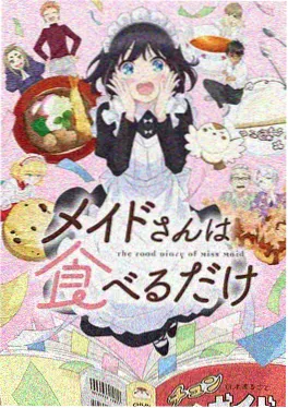 剑士传说经典动漫 2012
